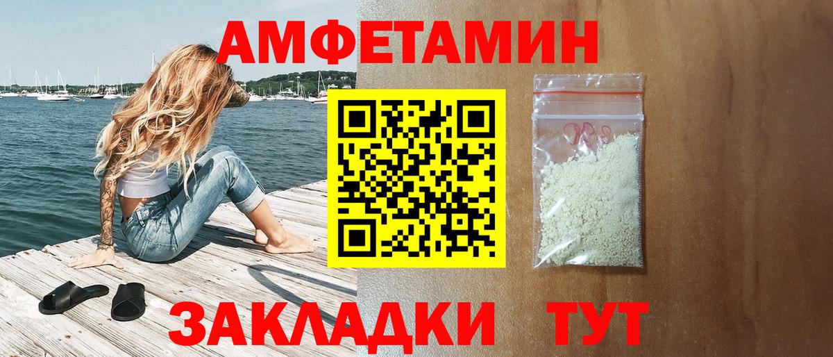 АМФ 97%  Вход с VPN  Аргун 