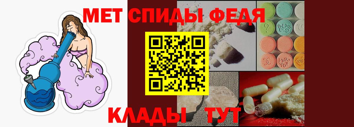 Амфетамин Розовый Аргун