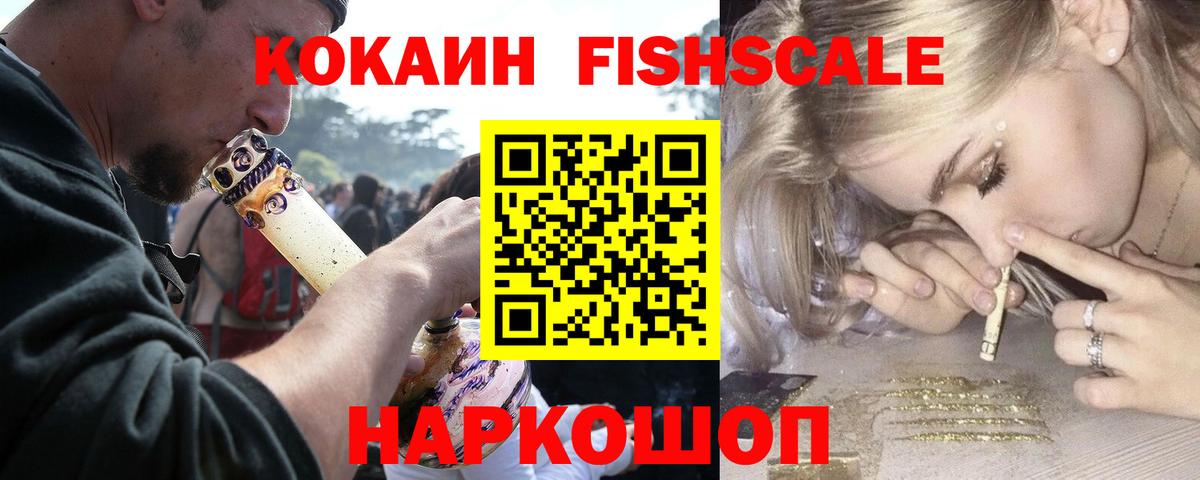 КОКАИН Боливия Аргун
