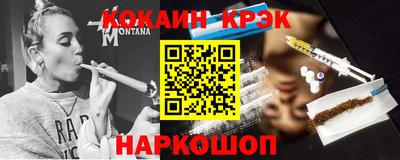 каннабис Апшеронск
