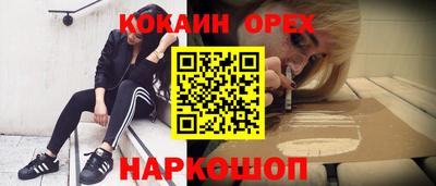 MDMA Апрелевка