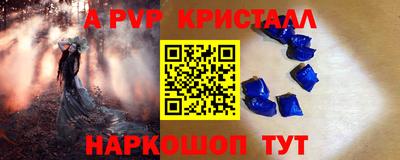 MDMA Апрелевка