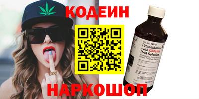 каннабис Апшеронск