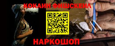 каннабис Апшеронск