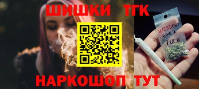 каннабис Апшеронск