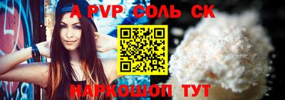 каннабис Апшеронск