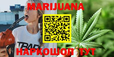 каннабис Апшеронск