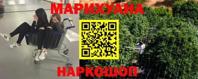 каннабис Апшеронск