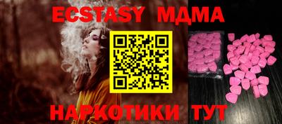 MDMA Premium VHQ Аргун