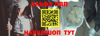 каннабис Апшеронск