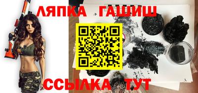 каннабис Апшеронск