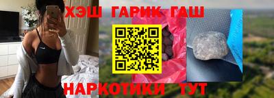 каннабис Апшеронск