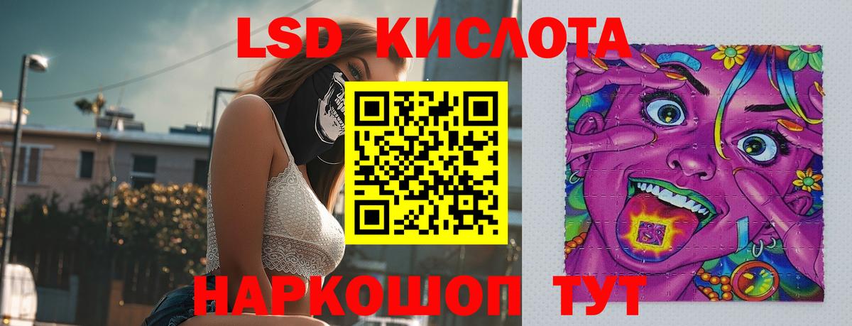 LSD-25 экстази кислота  Вход с VPN  Аргун  LSD-25 экстази ecstasy 