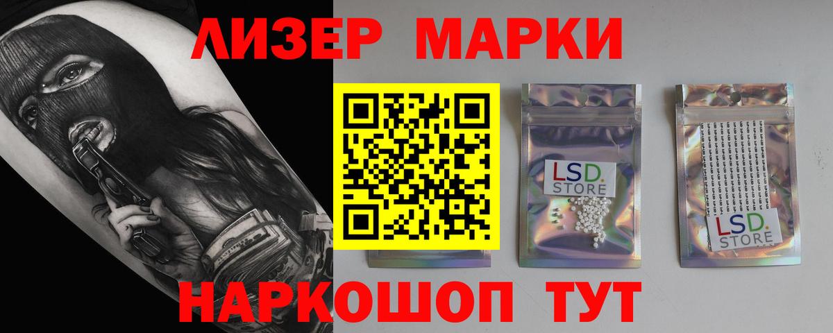 Лсд 25 экстази кислота Аргун