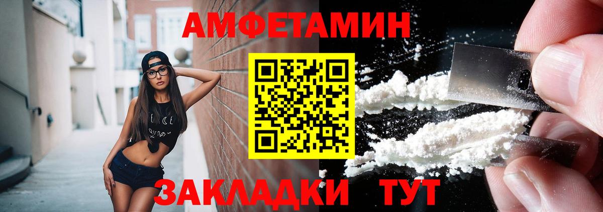 Метамфетамин мет  Вход с VPN  Аргун 