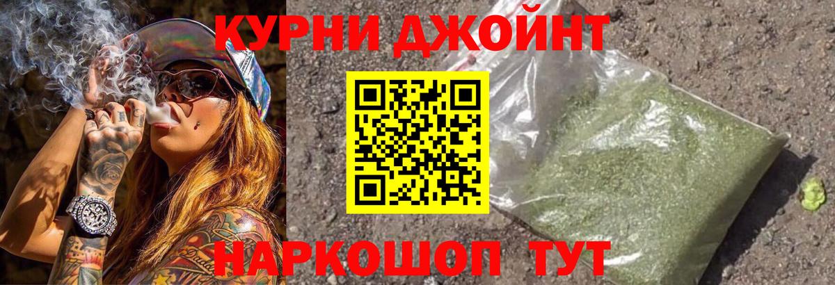 Каннабис White Widow Аргун