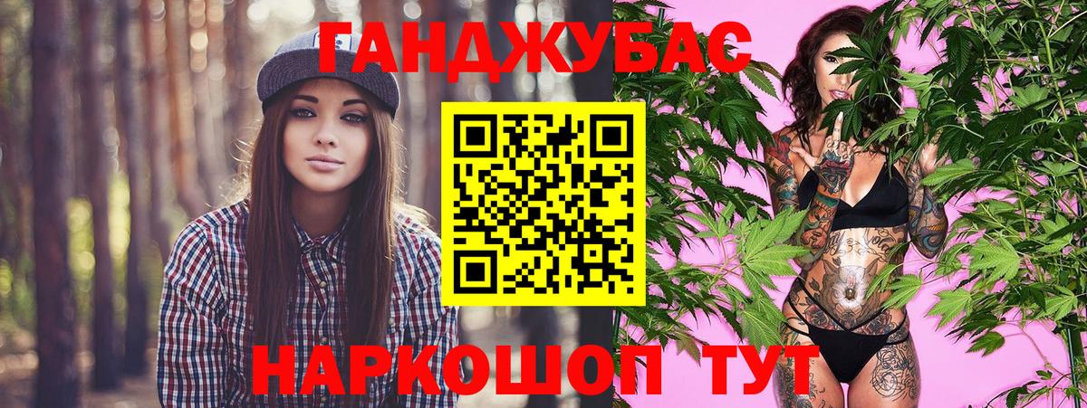 Бошки Шишки LSD WEED  МАРИХУАНА сатива  Вход с VPN  Аргун 